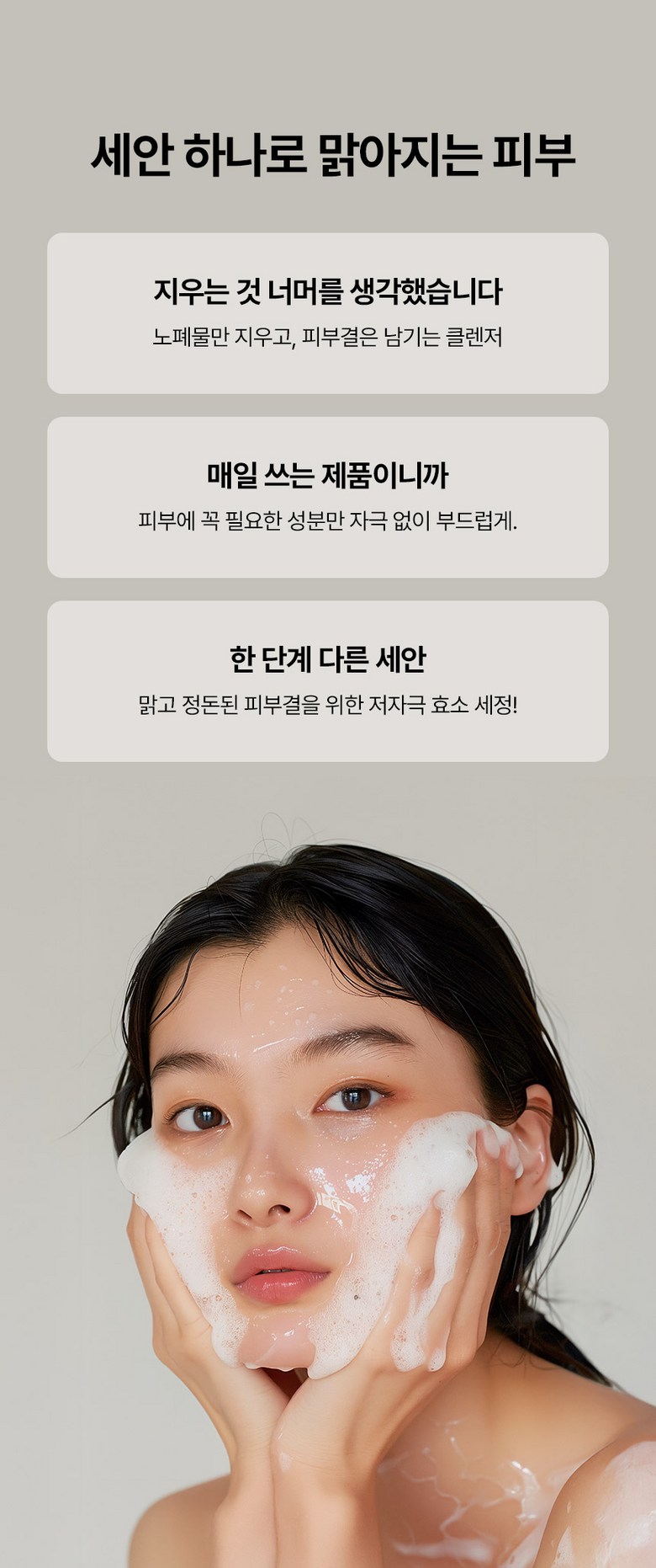 Yakguk Pack Jeom Medike Yungyeol Hyoso Powder Cleanser Large Size Gakjil Sebum Yocheol Jegeo Gokmul Scrub Low Irritation Cleansing , 1 Pack , 70 g (약국입점 메디케이 윤결 효소파우더 클렌저 대용량 각질 피지 요철 제거 곡물스크럽 저자극 클렌징, 1개, 70g)