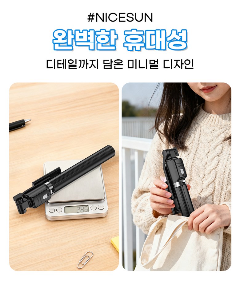 NICESUN 블루투스 휴대폰 삼각대 스마트폰/카메라/고프로 삼각대 셀카봉 170cm S8, 화이트