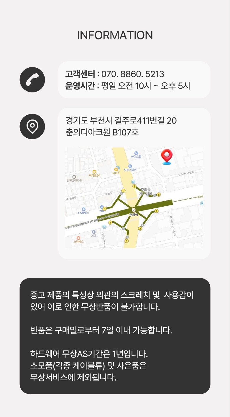 삼성 중고 컴퓨터 코어i5 7세대 본체 정품 윈도우 무상1년 AS - 브랜드PC | 쿠팡