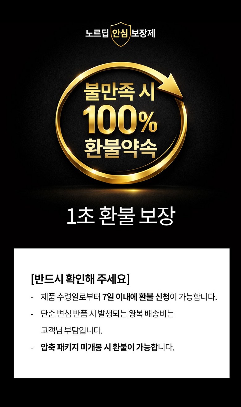 Noreu Deep 5 Seong Grade ( Puksintantan ) Sagyejeol Suk Noodles Hotel Be Pack , White , 1 Pack (노르딥 5성급 (푹신탄탄) 사계절 숙면 호텔 베개, 화이트, 1개)