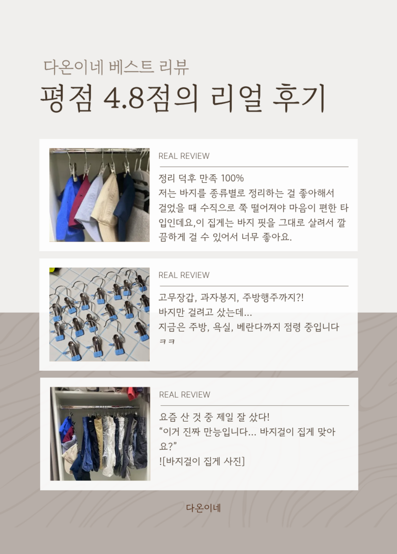Daon Jagukeops Nonseulrip Gugimbangji Bajigeol Chimageol , 40 Pack , Black (다온이네 자국없는 논슬립 구김방지 바지걸이 치마걸이, 40개, 블랙)