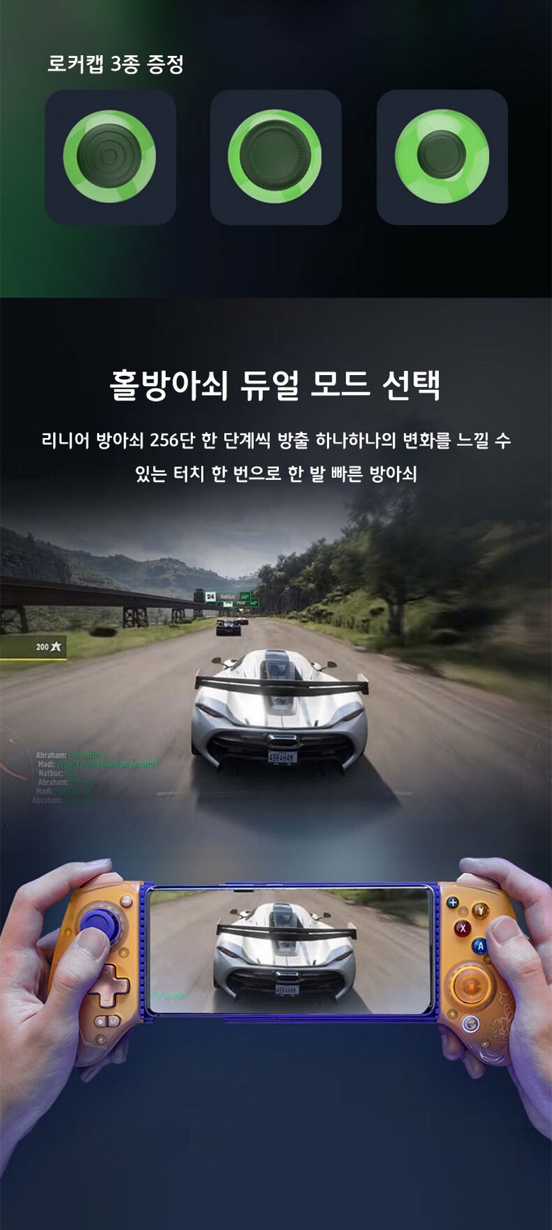 CTK] 게임서 GAMESIR G8+ G8플러스 타노스/헐크 한정판 무선 게임 스마트폰 컨트롤러 조이패드 블루투스5.3 1000mAh  스위치 switch - 본체 | 쿠팡