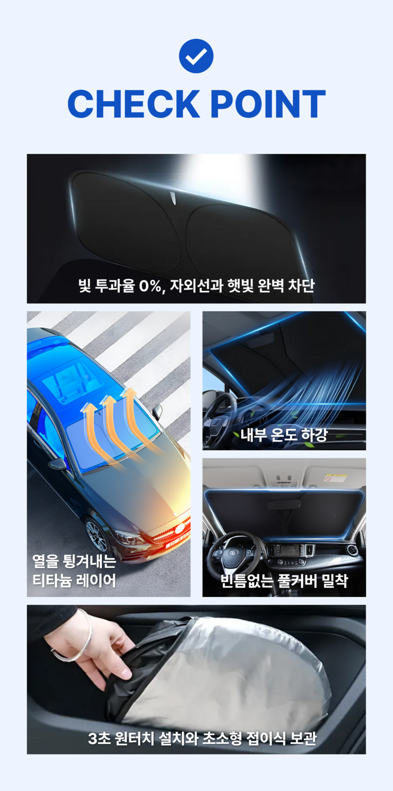 Demono Titanyum Koting Charyang Apyuri Haetbitri Pack , 1 Pack , Titanyum Black (데이모노 티타늄 코팅 차량 앞유리 햇빛가리개, 1개, 티타늄 블랙)