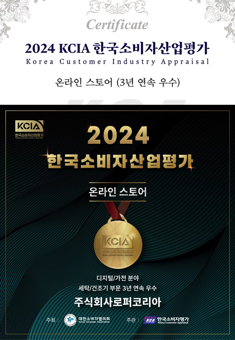 로퍼 세탁기 통돌이 전자동 3kg 5.5kg 6kg 7kg 10kg 11kg - 일반세탁기 | 쿠팡