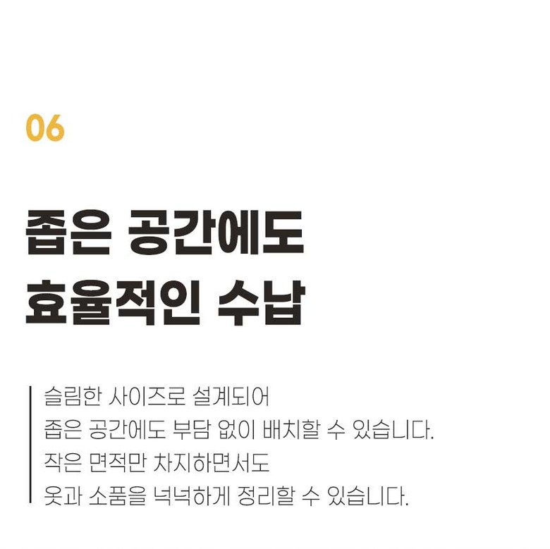 Soft Etji Teunteun Teumsae Mini Haenggeo , Black (소프트엣지 튼튼한 틈새 미니행거, 블랙)