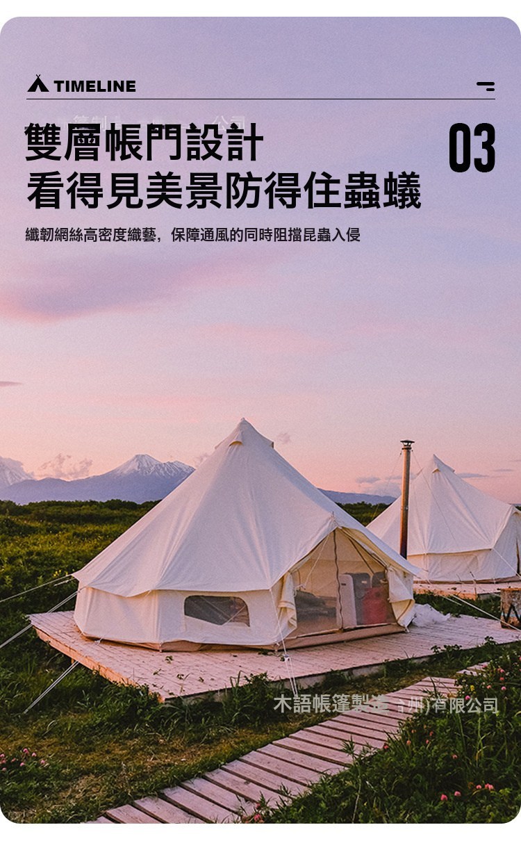 VANLUEE 兒童遊戲帳篷評價:6M白色牛津布款適合親子露營嗎?我的空間感與價格心得 (5/19)