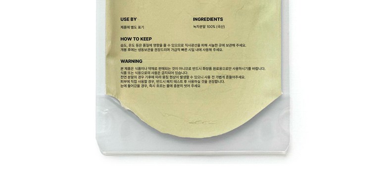 Yeonhwa Green Tea Powder Pack Green Tea Pack Cheonyeon Pack Powder Eolgul Pack Powder , 1 Pack , 1 Pack (연화 녹차가루팩 녹차팩 천연팩가루 얼굴팩가루, 1개입, 1개)