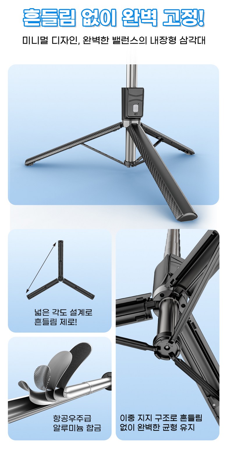 NICESUN 블루투스 휴대폰 삼각대 스마트폰/카메라/고프로 삼각대 셀카봉 170cm S8, 화이트