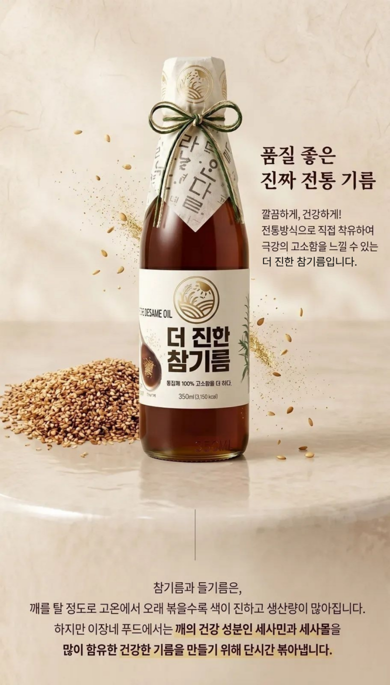 상품 상세 이미지 12