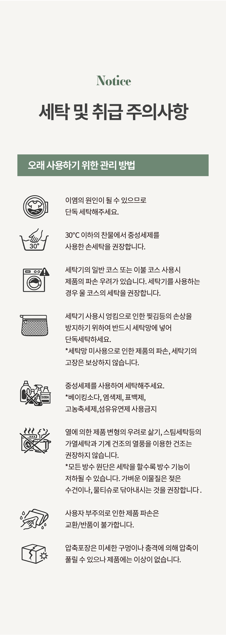 Marakeu Jindeugichadan Nubim Sheets Teuriseu Keobeo Alreoji Care Hanggyun Wosing Chimdaekeobeo (마이라이크 진드기차단 누빔 매트리스 커버 알러지케어 항균 워싱 침대커버)