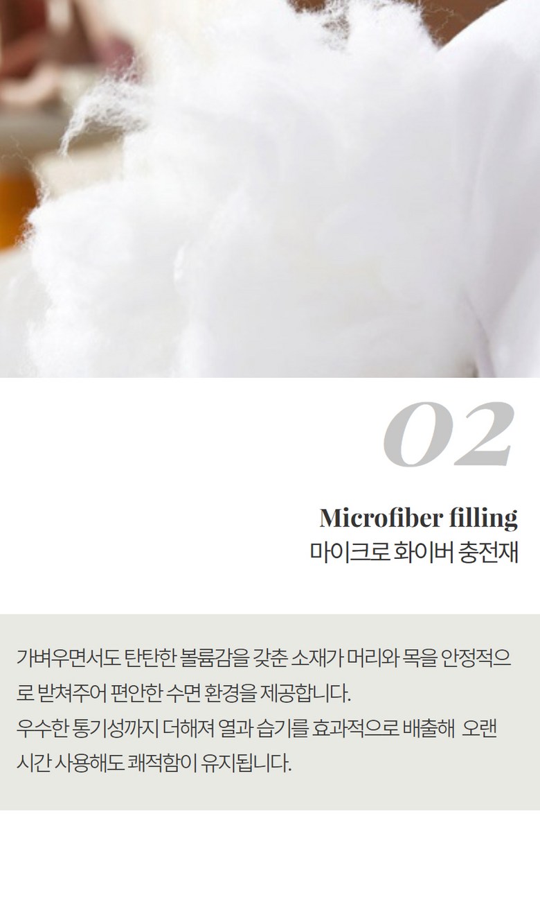 Jam Pyeonan 5 Seong Grade Suk Noodles Hotel Be Pack , 2 Pack , Milkeu White (로이잠 편안한 5성급 숙면 호텔 베개, 2개, 밀크화이트)