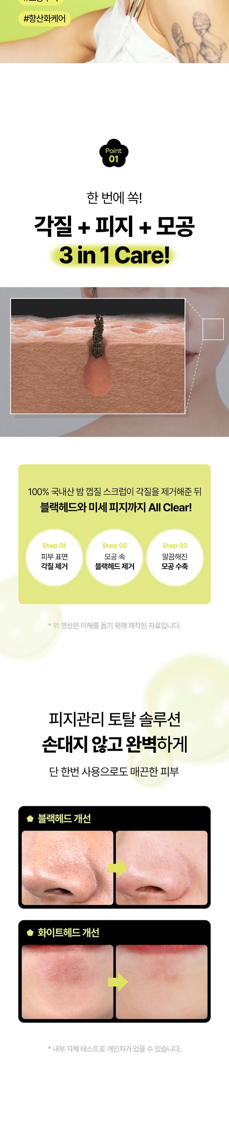 Madalria Bam Blackhead Stick 20 g, 1 Pack , 1 Pack (마이달리아 밤 블랙헤드 스틱 20g, 1개입, 1개)