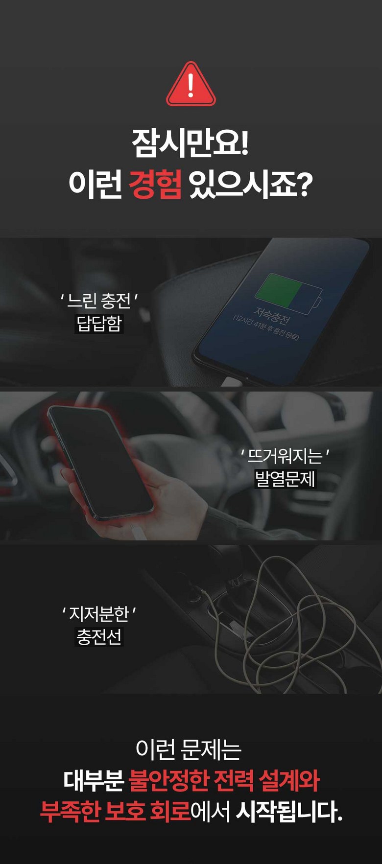 스톰차지 차량용 초고속 시거잭 충전기, 메탈블랙, SC-112601