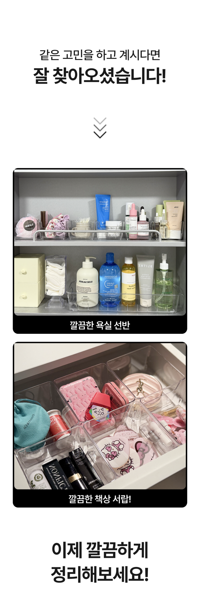 Dayong Tumyeong Jeongriham Sunapham , 6 Pack (다용도 투명 정리함 수납함, 6개)