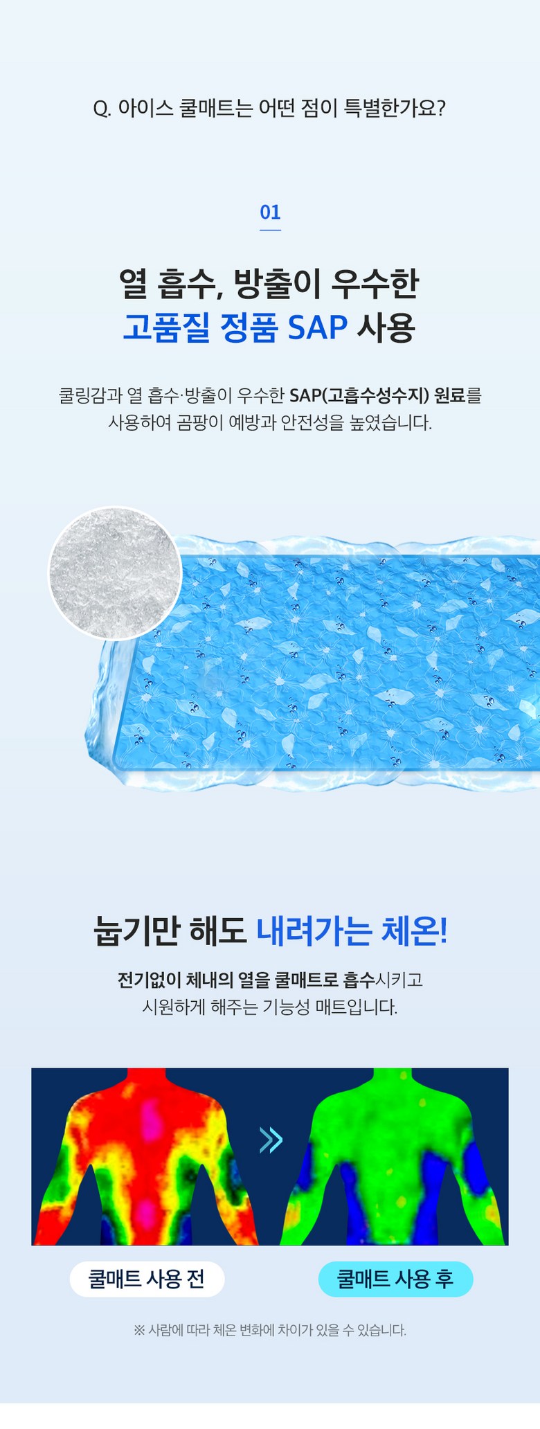 Asso Cool Sheets Teu Yeoreum Ice Chimdae Cool Sheets Teu , Ice Junghyeong ( Sheets Teu 1+ Be Pack 1) (아쏘 쿨매트 여름 아이스 침대쿨매트, 아이스 중형(매트1+베개1))