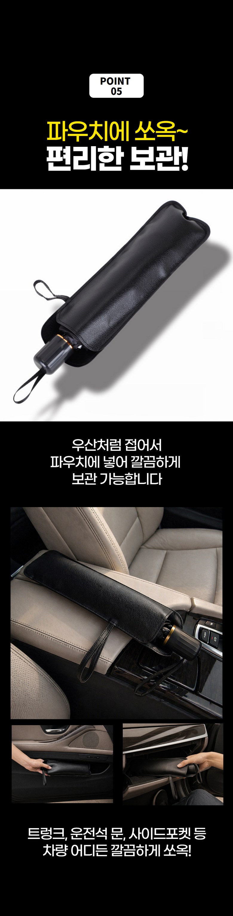 Belseu Jeoncha Types Charyangyong Haetbitri Pack Apyuri Usanhyeong Daehyeong , Black , 1 Pack (로벨스 전차종 차량용 햇빛가리개 앞유리 우산형 대형, 프리미엄 블랙, 1개)