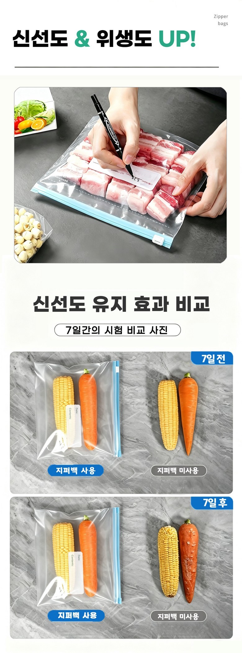상품 상세 이미지 8