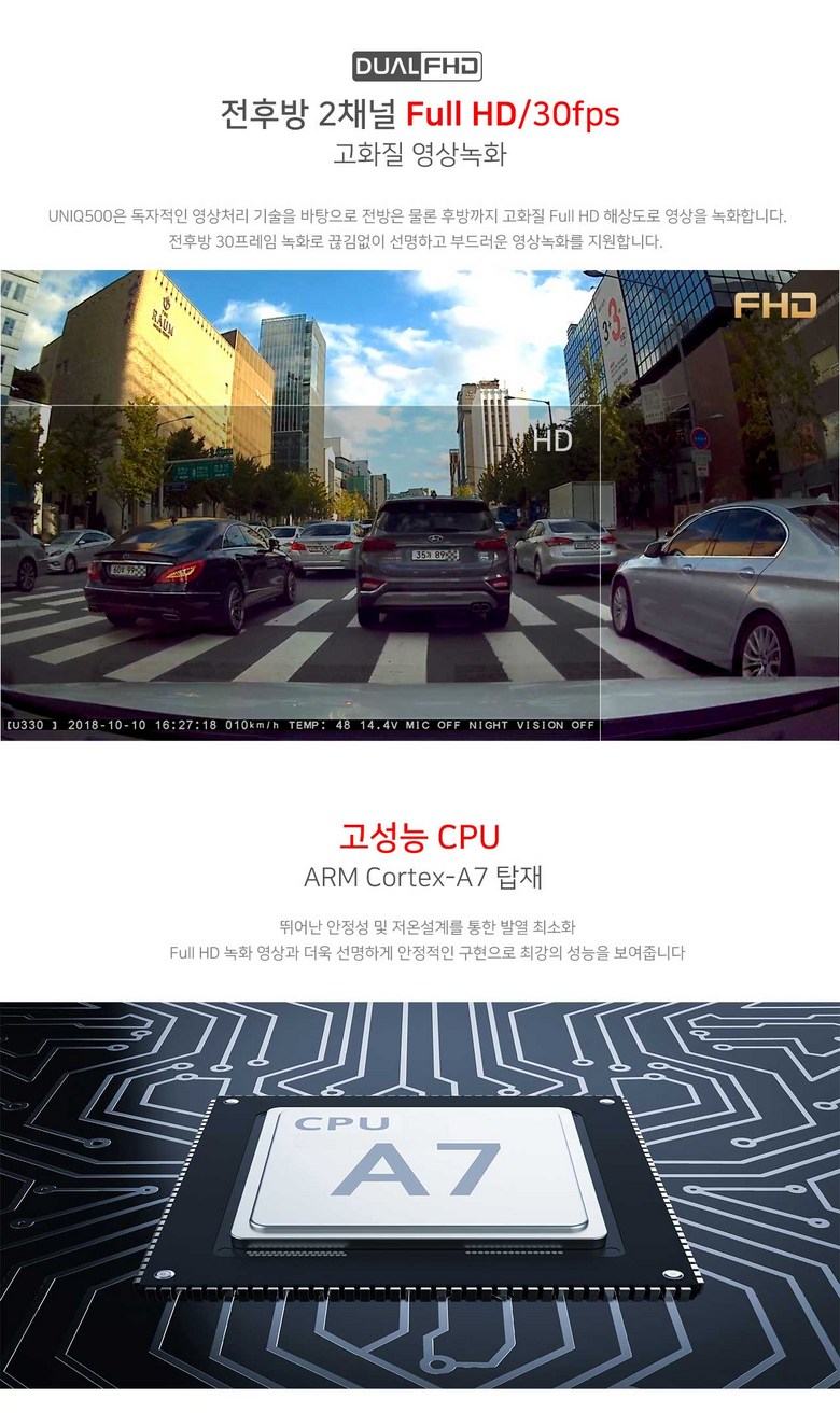 Hyeondaeti & Al UNIQ 500 2 Chaeneol FHD+FHD Charyangyong Black Box WIFI Yeondong Jiwon , 64 GB, GPS+WIFI Donggeul + Muryochul Sheets Sheets Chakgwon (현대티앤알 UNIQ500 2채널 FHD+FHD 차량용 블랙박스 WIFI 연동 지원, 64GB, GPS+WIFI동글+무료출장장착권)