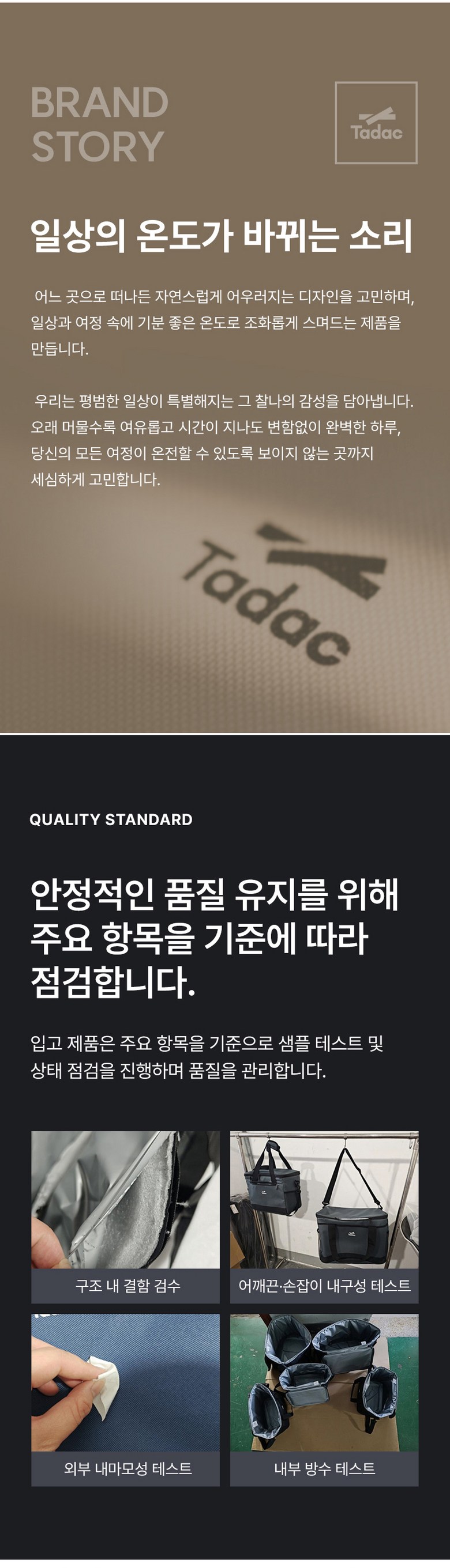상품 상세 이미지 18