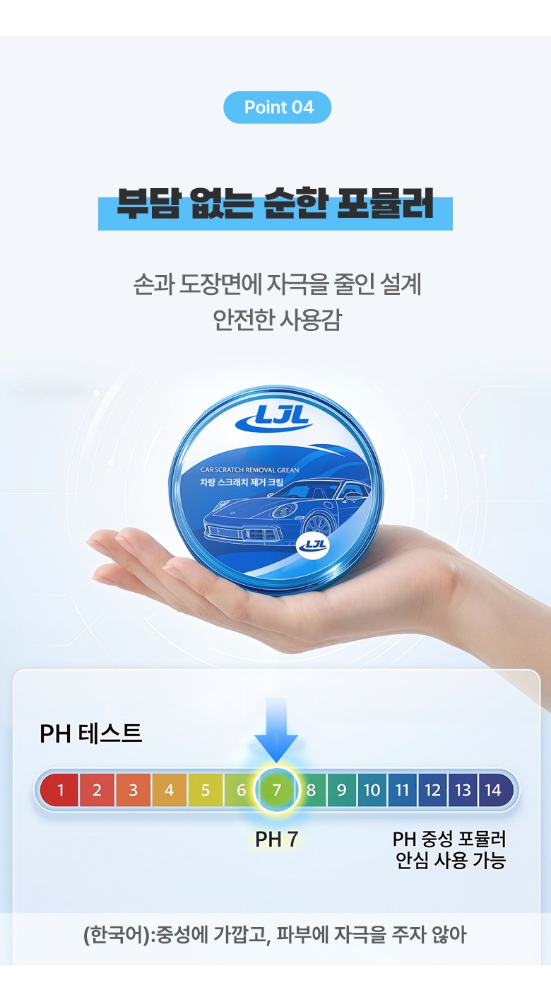 LJL Jadongcha Seukeuraechi Jegeo Cream Jadongcha Blemished Jegeoje Jadongcha Seukeuraechi Bokguje Sheets Noodles Bokwon Modeun Color Use Jeonyongseupeonji Packets H (LJL 자동차 스크래치 제거 크림 자동차 흠집제거제 자동차 스크래치 복구제 도장면 복원 모든 색상 사용 전용스펀지 포함, 200g, 1개)