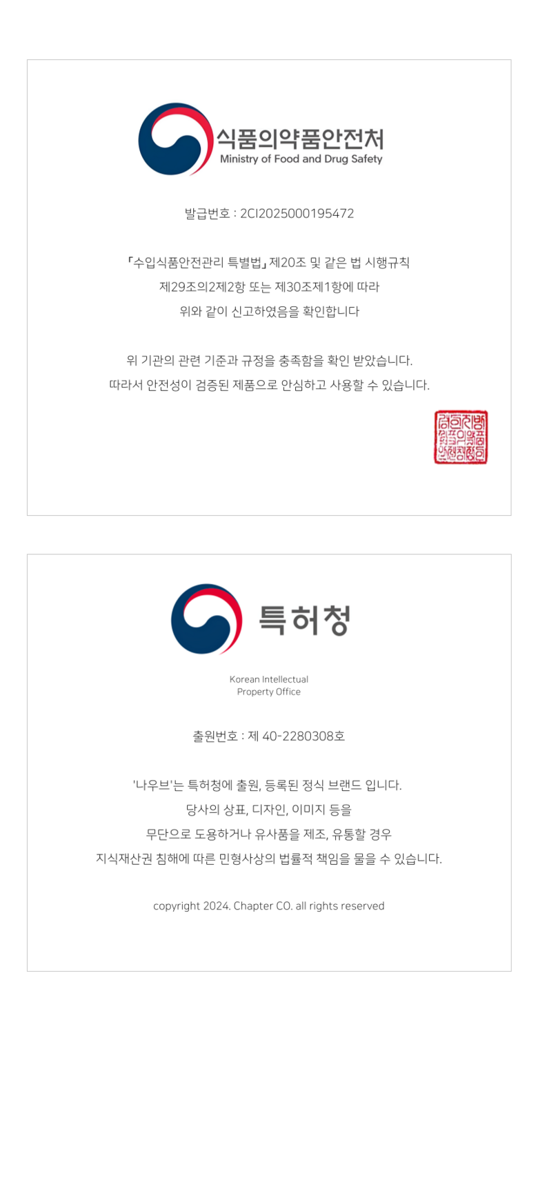 Bareunsalrim 1+1+1 Mabeulma Blemished Eops Keotingbodeu , 1 Set , Black Mabeul (바른살림 1+1+1 마블도마 흠집없는 커팅보드, 1세트, 블랙마블)