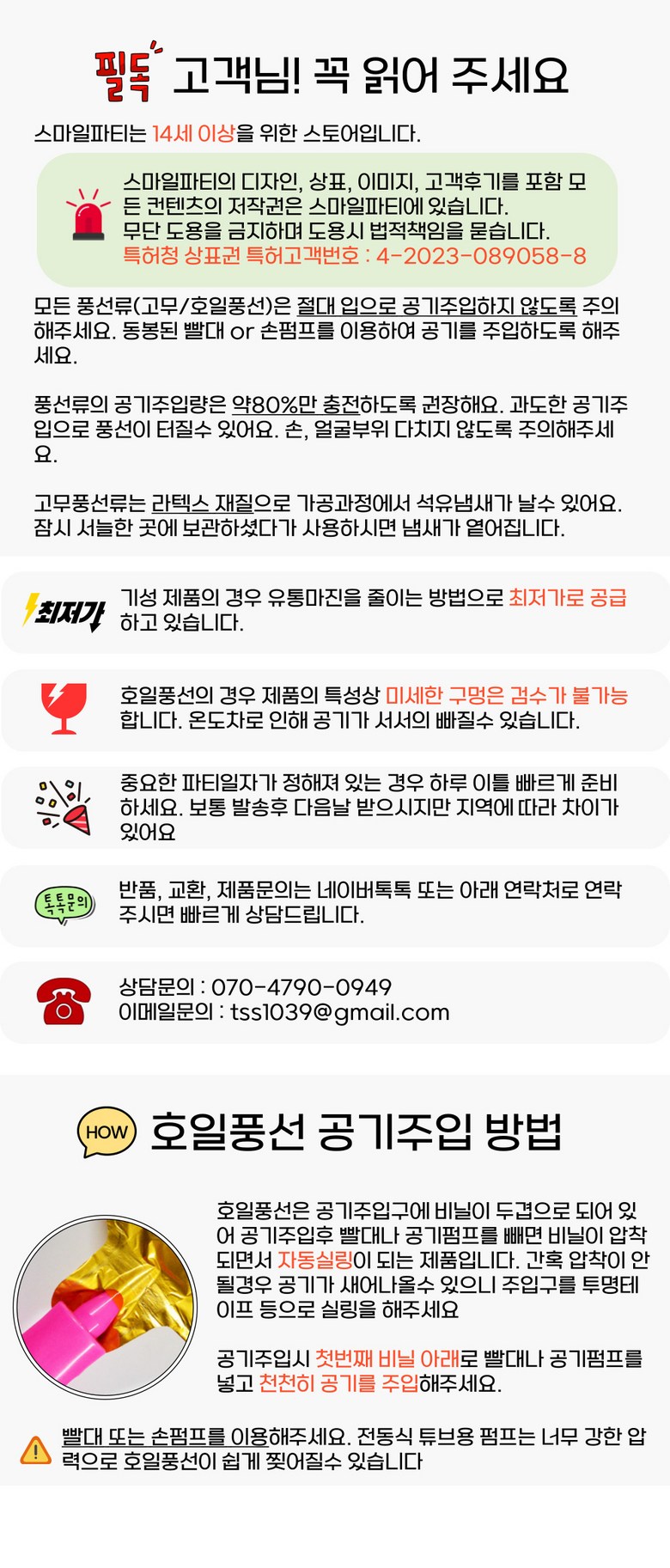 Seumapati Suryo Chukha Raendeu Pungseon Peulraen Card Hyeonsumak Pati Set , 1 Set (스마일파티 수료 축하 가랜드 풍선 플랜카드 현수막 파티세트, 1세트)