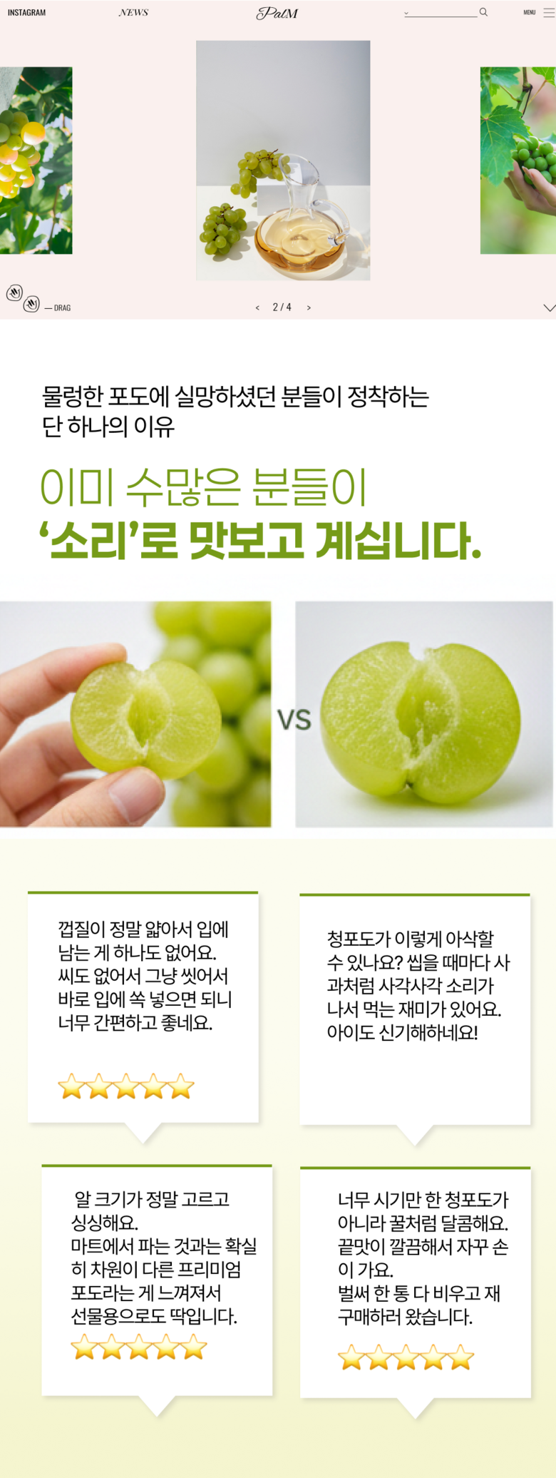 High Sweetness Aepeulcheong Grape Eoteomkeuriseupi Crunchy Dalkom Ssieops Otomkeuriseupi , 1 Pack , Dalkom Aepeulcheong Grape 500 G ([고당도] 애플청포도 어텀크리스피 아삭달콤 씨없는 오톰크리스피, 1개, 달콤 애플청포도 500G)