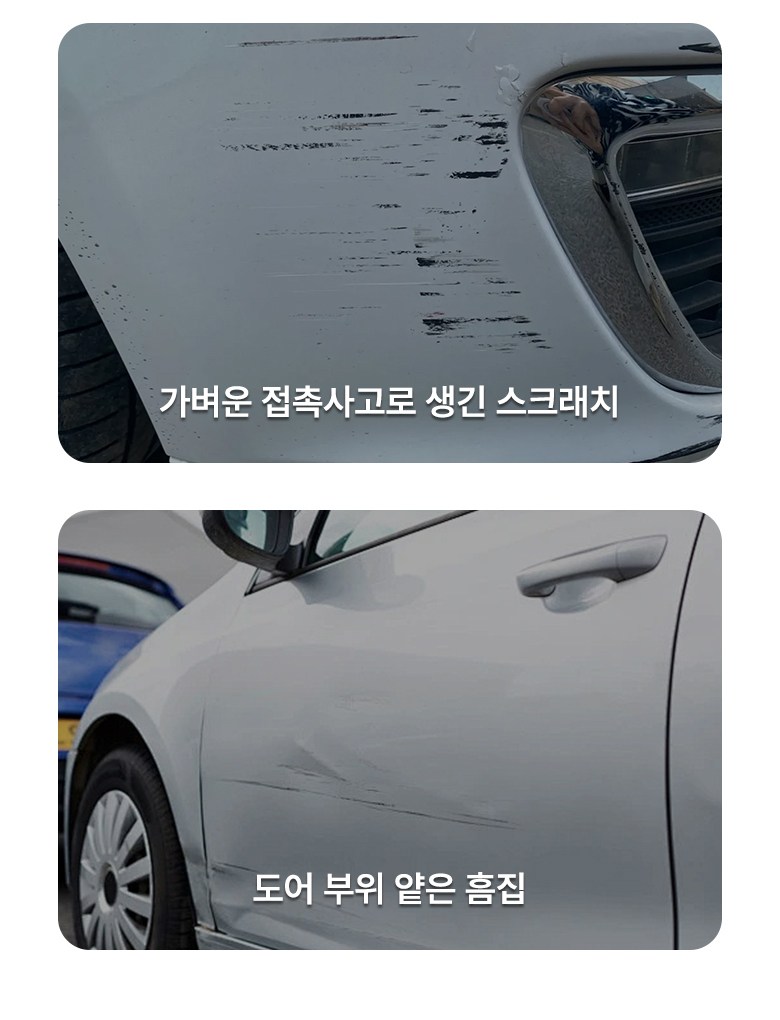 LJL Jadongcha Seukeuraechi Jegeo Cream Jadongcha Blemished Jegeoje Jadongcha Seukeuraechi Bokguje Sheets Noodles Bokwon Modeun Color Use Jeonyongseupeonji Packets H (LJL 자동차 스크래치 제거 크림 자동차 흠집제거제 자동차 스크래치 복구제 도장면 복원 모든 색상 사용 전용스펀지 포함, 200g, 1개)