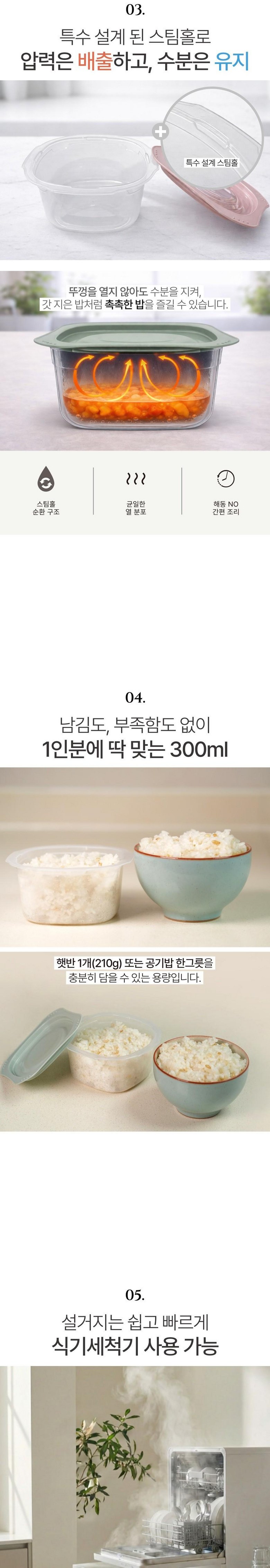 Eobanpeulreeo Jeonjareinji Domestic Frozen Rice Storage Yonggi 300 ml, Honhap Color , 10 Pack (어반플레어 전자레인지 국산 냉동밥보관용기 300ml, 혼합색상, 10개)