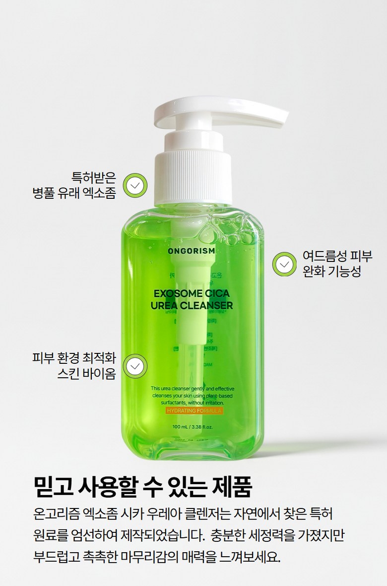 Eksojom Sika Moisture Gel Cleanser Yaksanseong Morning Acne Foam Cleansing , 1 Pack , 100 ml (엑소좀 시카 수분 젤 클렌저 약산성 아침 여드름 폼 클렌징, 1개, 100ml)