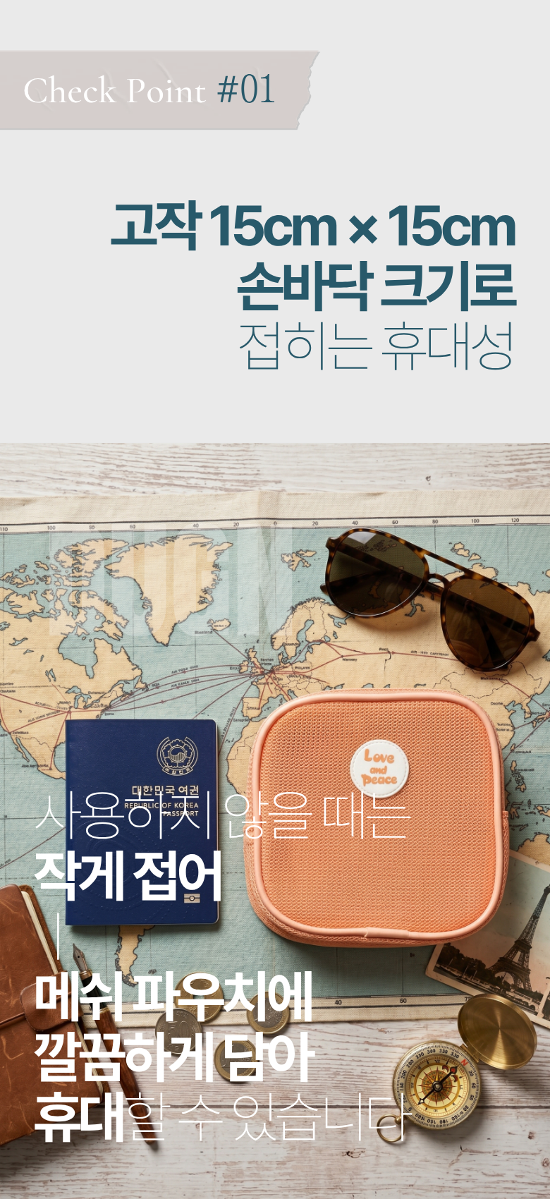 DUGN Yeohaengyong Portable Jeopsik Otgeol Jipge Pouch , 1 Pack , Geure (DUGN 여행용 휴대용 접이식 옷걸이 집게 파우치, 1개, 그레이)