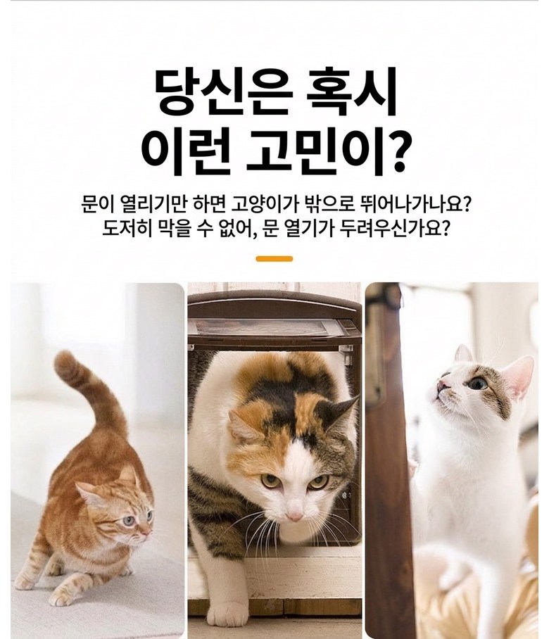 Jadong Suchuksik Yuyeon Anjeon Geteu Goyang Gangaji Infant Ge Jeokhap , 1 Pack , Black (자동 수축식 유연 안전 게이트 고양이 강아지 유아에게 적합, 1개, 블랙)