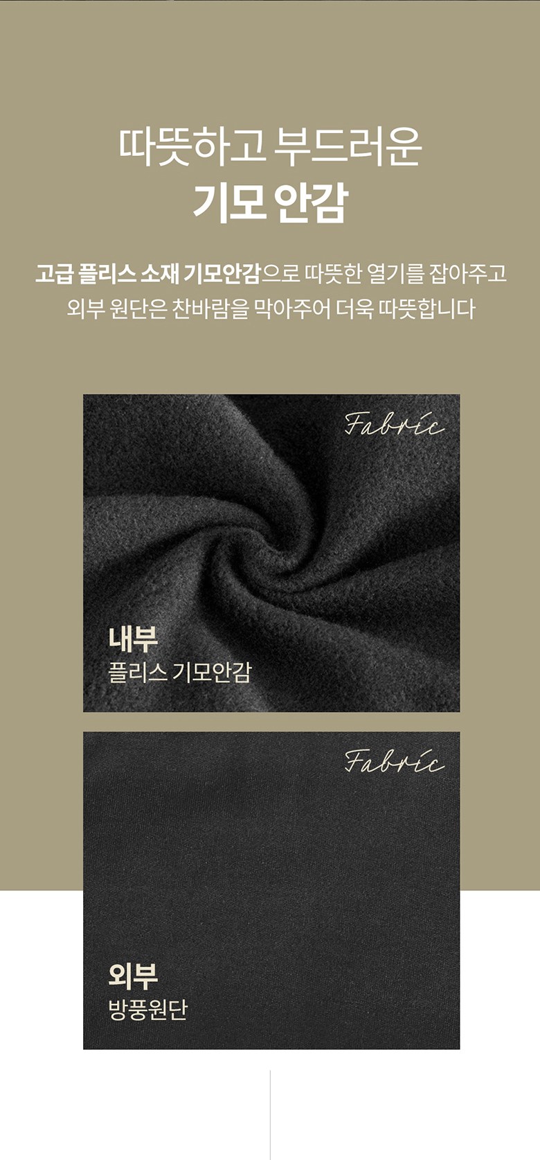 라세르 기모 바라클라바 원본 제품 설명