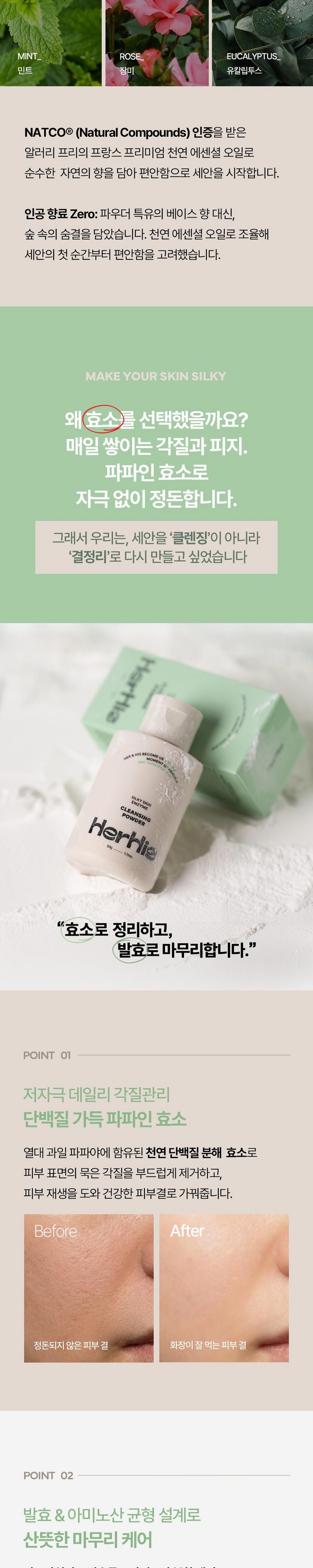 New Heohijeu Budeulgyeol Hyoso Cleansing Powder , 1 Pack , 50 g (New 허히즈 부들결 효소 클렌징 파우더, 1개, 50g)