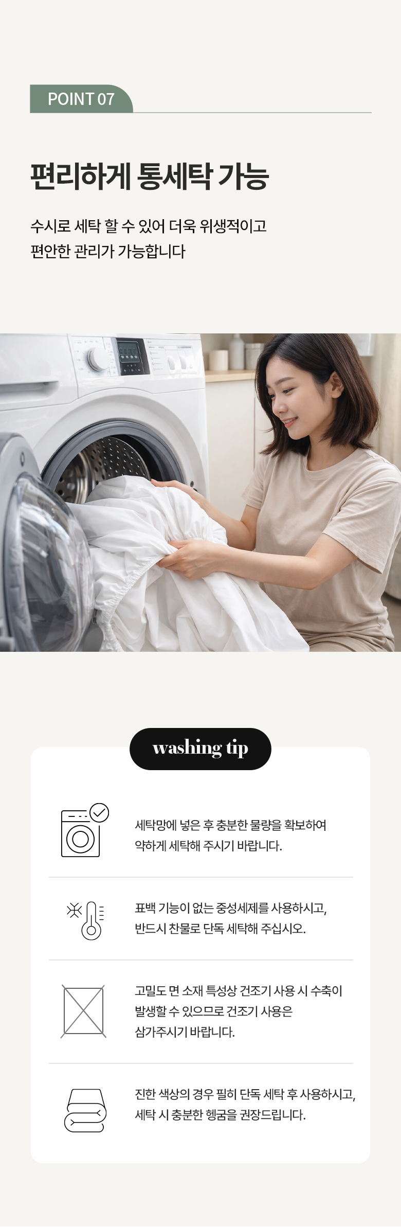 Marakeu Alreoji Care Jindeugichadan Sheets Teuriseu Keobeo Meonjieops Hanggyun Chimdaekeobeo (마이라이크 알러지케어 진드기차단 매트리스 커버 먼지없는 항균 침대커버)