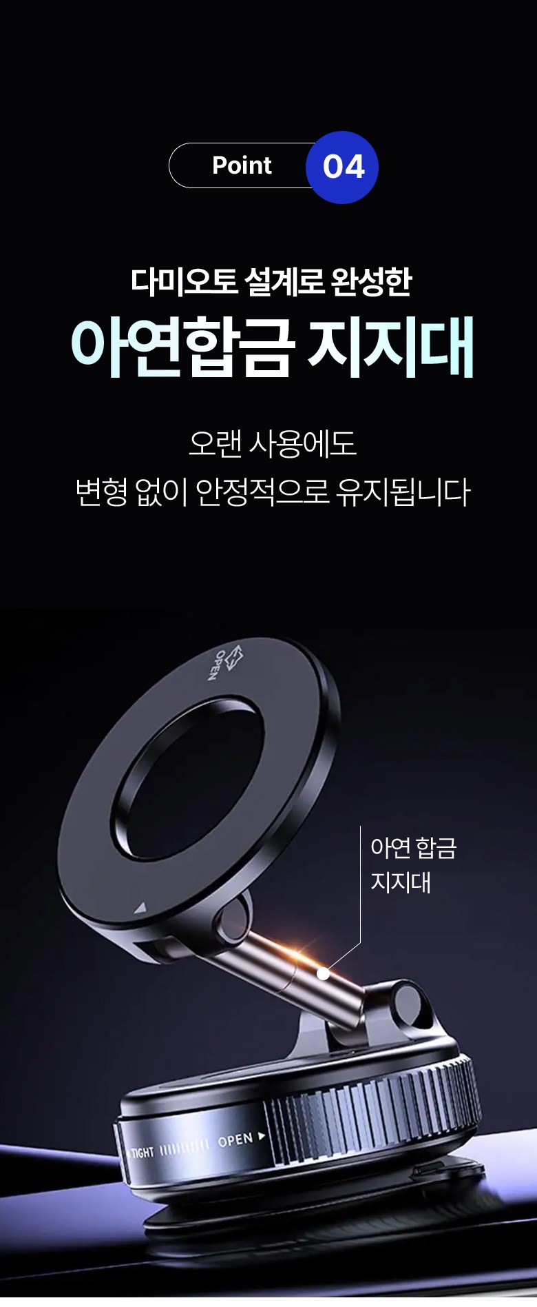 Damioto MAC Set Peu Charyangyong Jingongheupchak Hand Pon Stand , Black , 1 Pack (다미오토 맥세이프 차량용 진공흡착 핸드폰 거치대, 블랙, 1개)