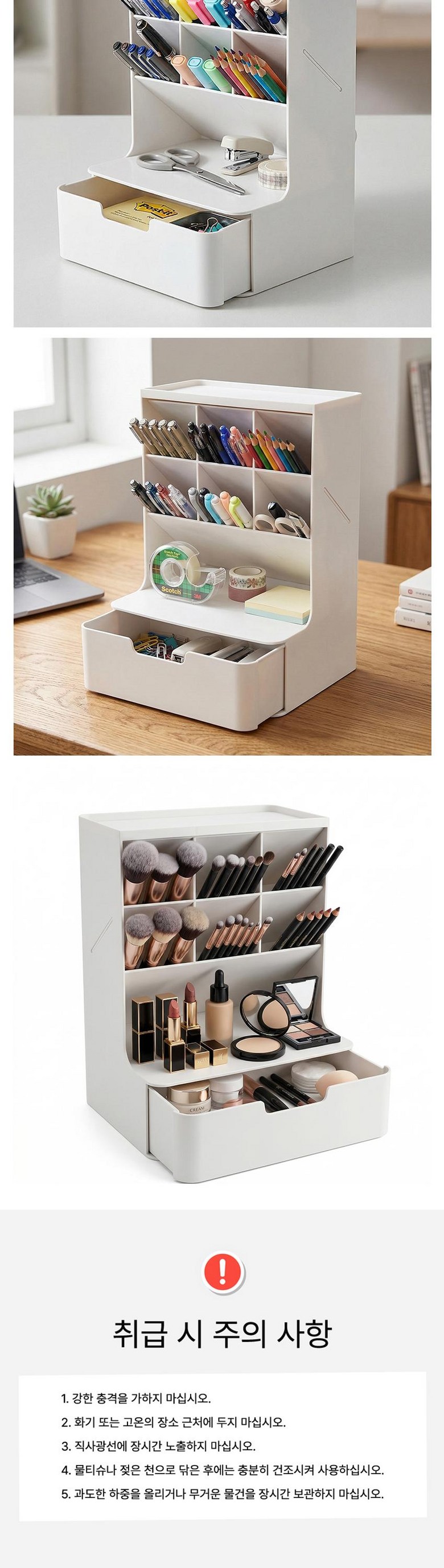 Rapeuenrakeu Deseukeu Jeongriham Chaeksang Jeongriham Samuyong Ogeonajeo Dayong Sunap Penkkot , 1 Pack , White (라이프엔라이크 데스크 정리함 책상 정리함 사무용 오거나이저 다용도 수납 펜꽂이, 1개, 화이트)