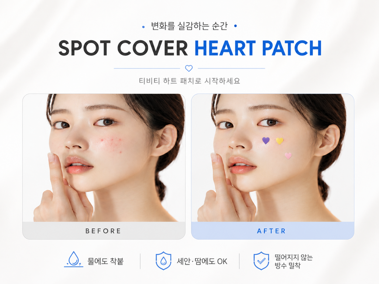Tibiti Hateu Moyang Acne Keobeo Spot Paechi , 1 Pack , 200 Pack (티비티 하트 모양 여드름 커버 스팟 패치, 1개, 200개입)