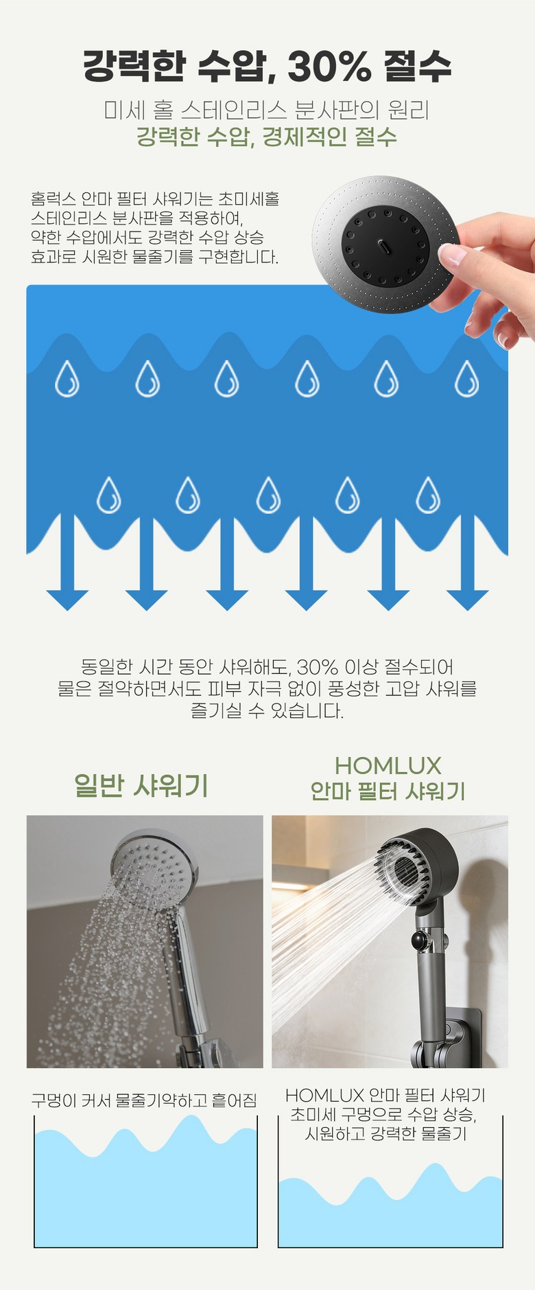 상품 상세 이미지 12