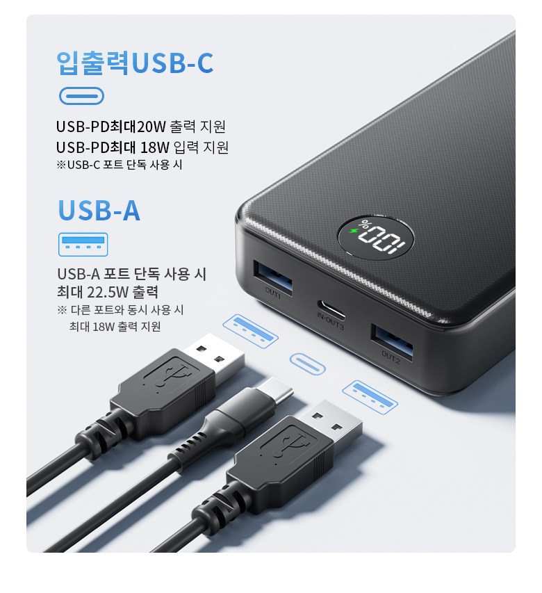UOOFON Gosok Charging Large Size Bojo Pear Teori 30000 mAh PD 22.5 W QC 3.0 Janryangpyosi Multi Danja + 20 W USB-C Cable , Black -30000 mAh, P 1 (UOOFON 고속충전 대용량 보조배터리 30000mAh PD 22.5W QC3.0 잔량표시 멀티단자 + 20W C타입 케이블, 블랙-30000mAh, P1)