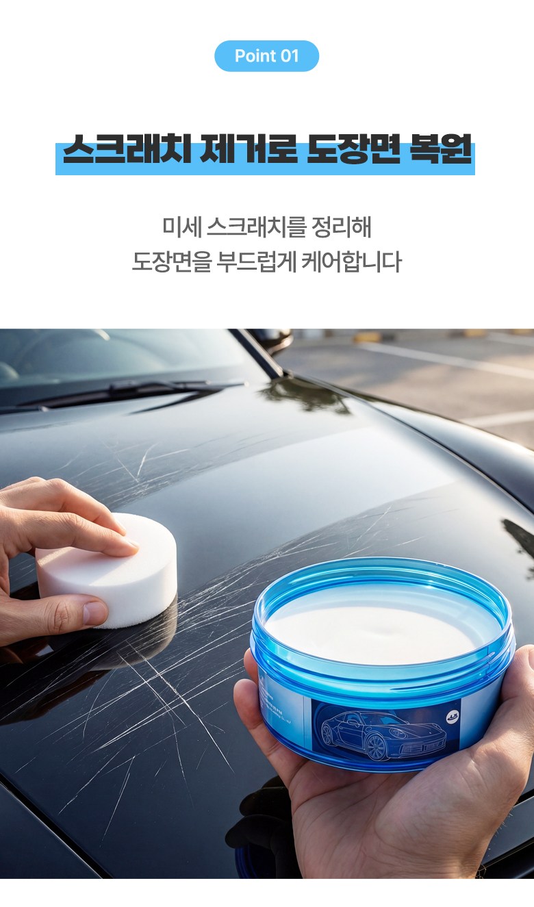 LJL Jadongcha Seukeuraechi Jegeo Cream Jadongcha Blemished Jegeoje Jadongcha Seukeuraechi Bokguje Sheets Noodles Bokwon Modeun Color Use Jeonyongseupeonji Packets H (LJL 자동차 스크래치 제거 크림 자동차 흠집제거제 자동차 스크래치 복구제 도장면 복원 모든 색상 사용 전용스펀지 포함, 200g, 1개)
