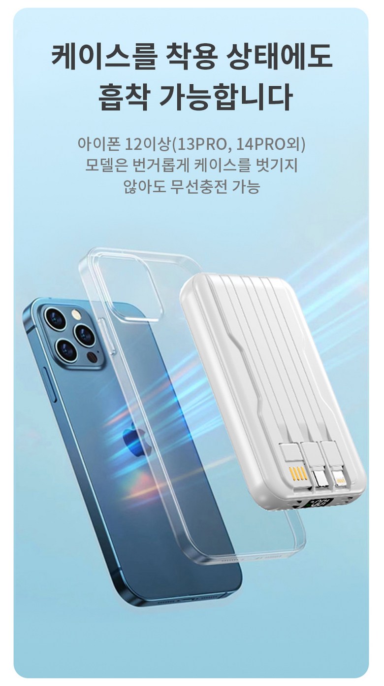 Large Size MAC Set Peu Hohwan Bojo Pear Teori 20000 mAh Wireless Charging Cable Chehyeong LCD Janryangpyosi , Black , 1 Pack (대용량 맥세이프 호환 보조배터리 20000mAh 무선충전 케이블 일체형 LCD 잔량표시, 블랙, 1개)