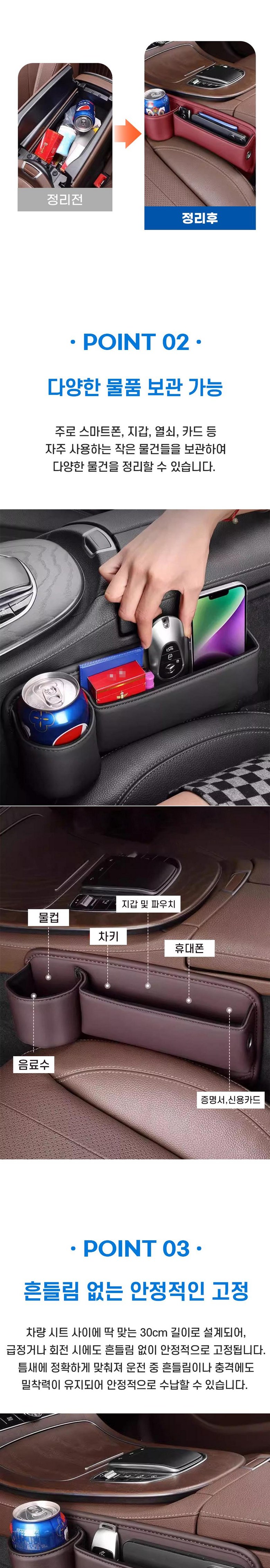 1+1 Baniel Jadongcha Juk Sadeu Packets Ket Teumsae Sunapham , Dakeubeuraun - Unjeonseok + Josuseok , 1 Set (1+1 바니엘 자동차 가죽 사이드 포켓 틈새 수납함, 다크브라운 - 운전석+조수석, 1세트)