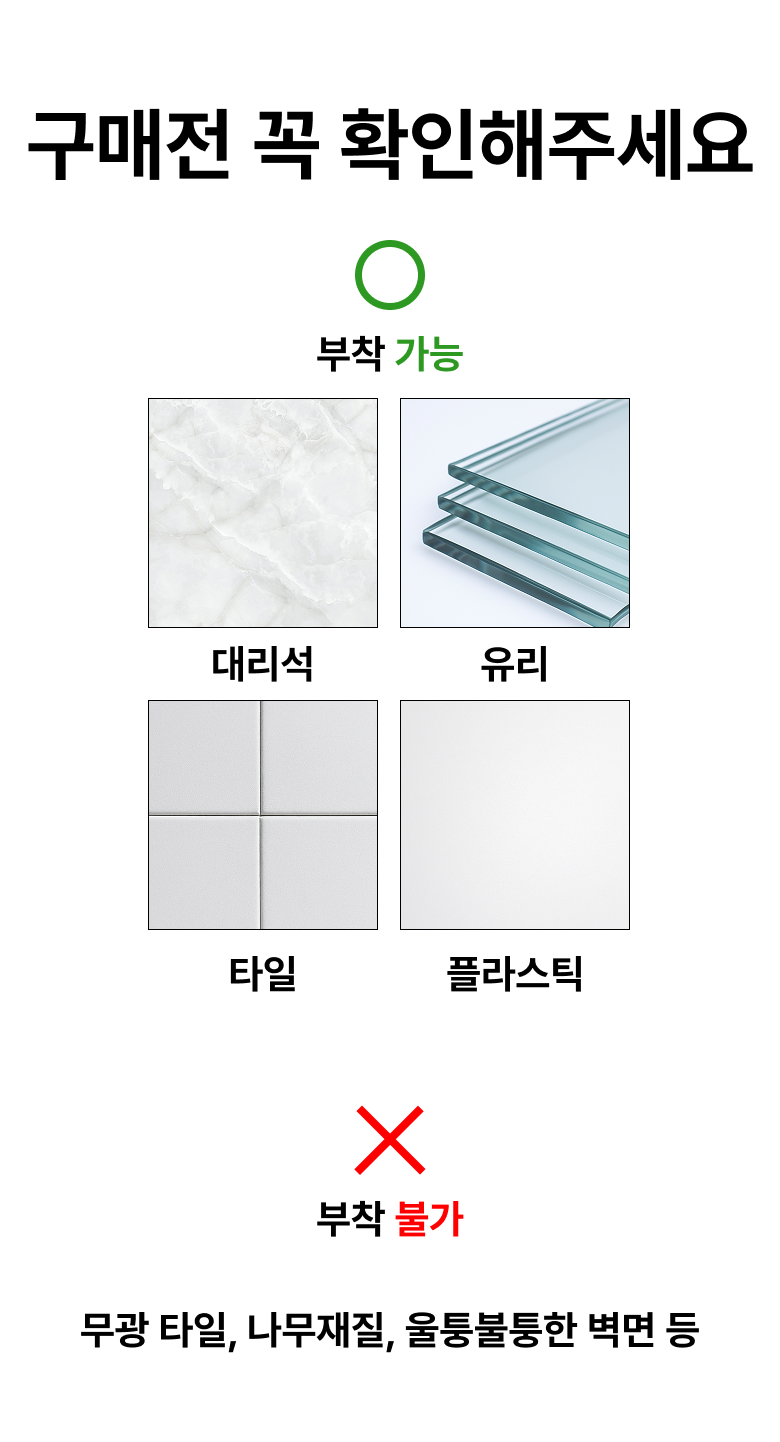 Reinjisyap Kkalkkeum Jeopchaksik Yoksil Jeonyong Seulripeo Stand , White , 2 Pack (레인지샵 깔끔한 접착식 욕실 전용 슬리퍼 거치대, 화이트, 2개)