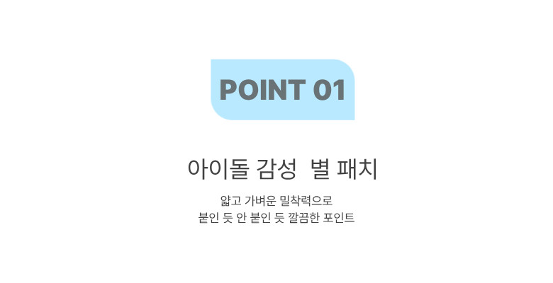 Tibiti 5 Set Dae Byeol Moyang Acne Keobeo Spot Paechi , 1 Pack , 200 Pack (티비티 5세대 별 모양 여드름 커버 스팟 패치, 1개, 200개입)