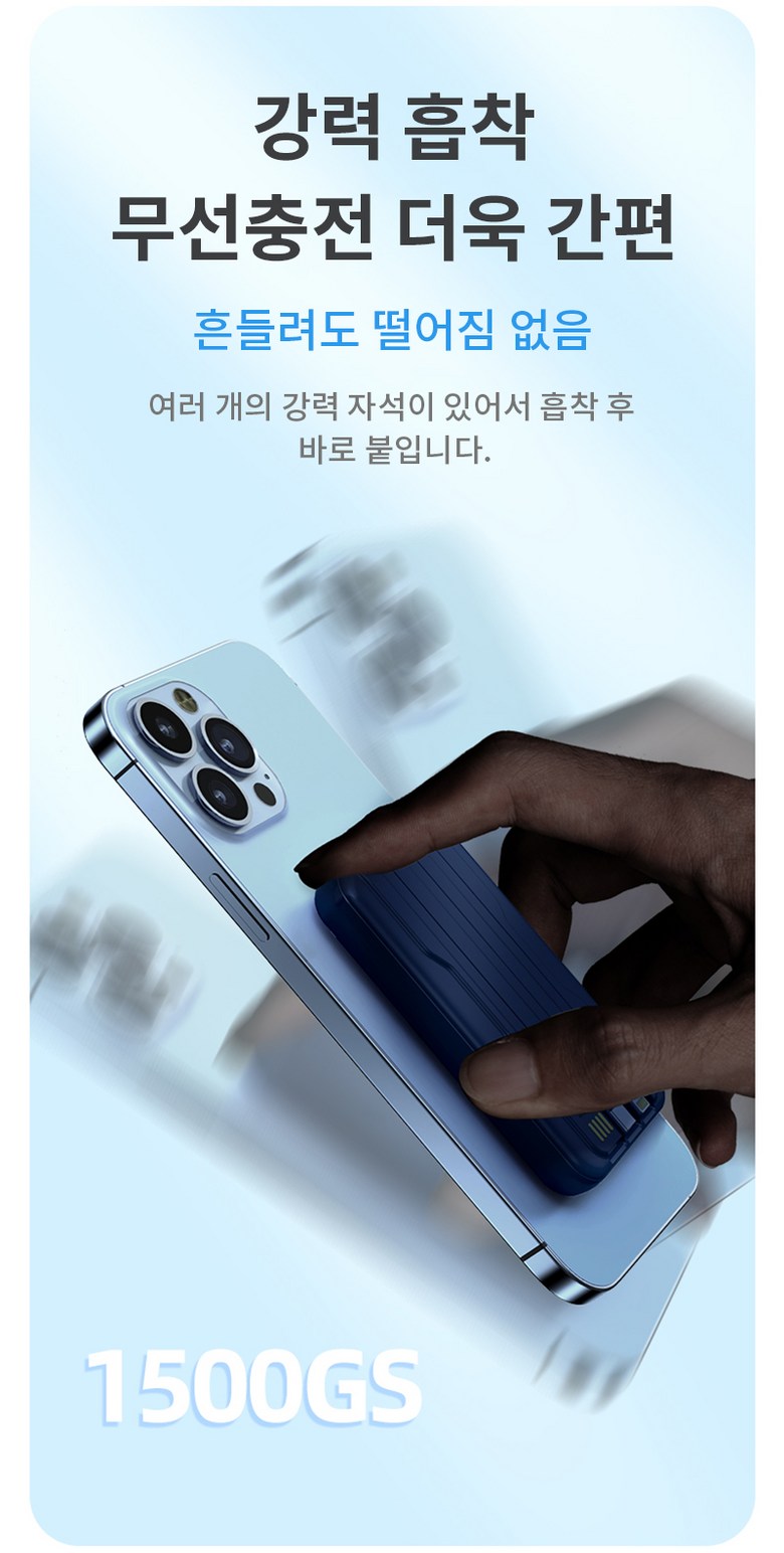 Large Size MAC Set Peu Hohwan Bojo Pear Teori 20000 mAh Wireless Charging Cable Chehyeong LCD Janryangpyosi , Black , 1 Pack (대용량 맥세이프 호환 보조배터리 20000mAh 무선충전 케이블 일체형 LCD 잔량표시, 블랙, 1개)