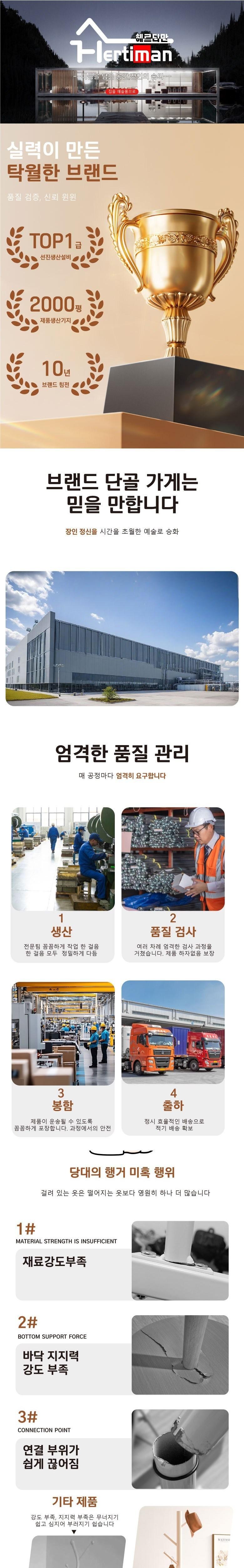 Hereutiman Gongganhwalyong Gandan Seolchi Geumsok Seutaendeu Otgeol , Black (헤르티만 공간활용 간단한 설치 금속 스탠드 옷걸이, 블랙)