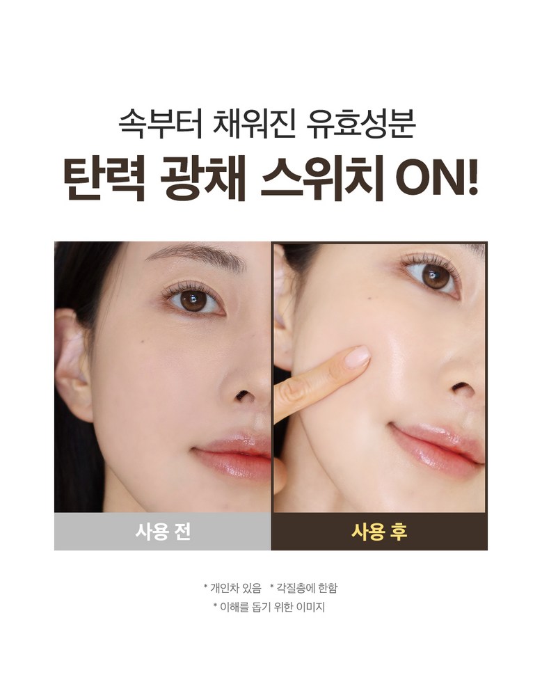 Composition Diteo Noksil Silkeu Peptadeu EGF Buseuteo Mask Pack , 1 Pack , 7 Pack (성분에디터 녹는실 실크 펩타이드 EGF 부스터 마스크팩, 1개, 7개입)