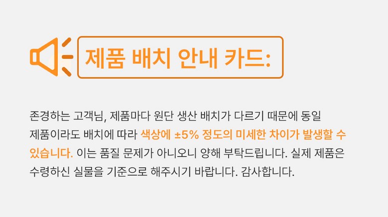 Cozy Aura Sagyejeol Alreoji Care Chimdaepaedeu Gojeongbaendeu , Mint (Cozy Aura 사계절 알러지케어 침대패드 고정밴드, 민트)