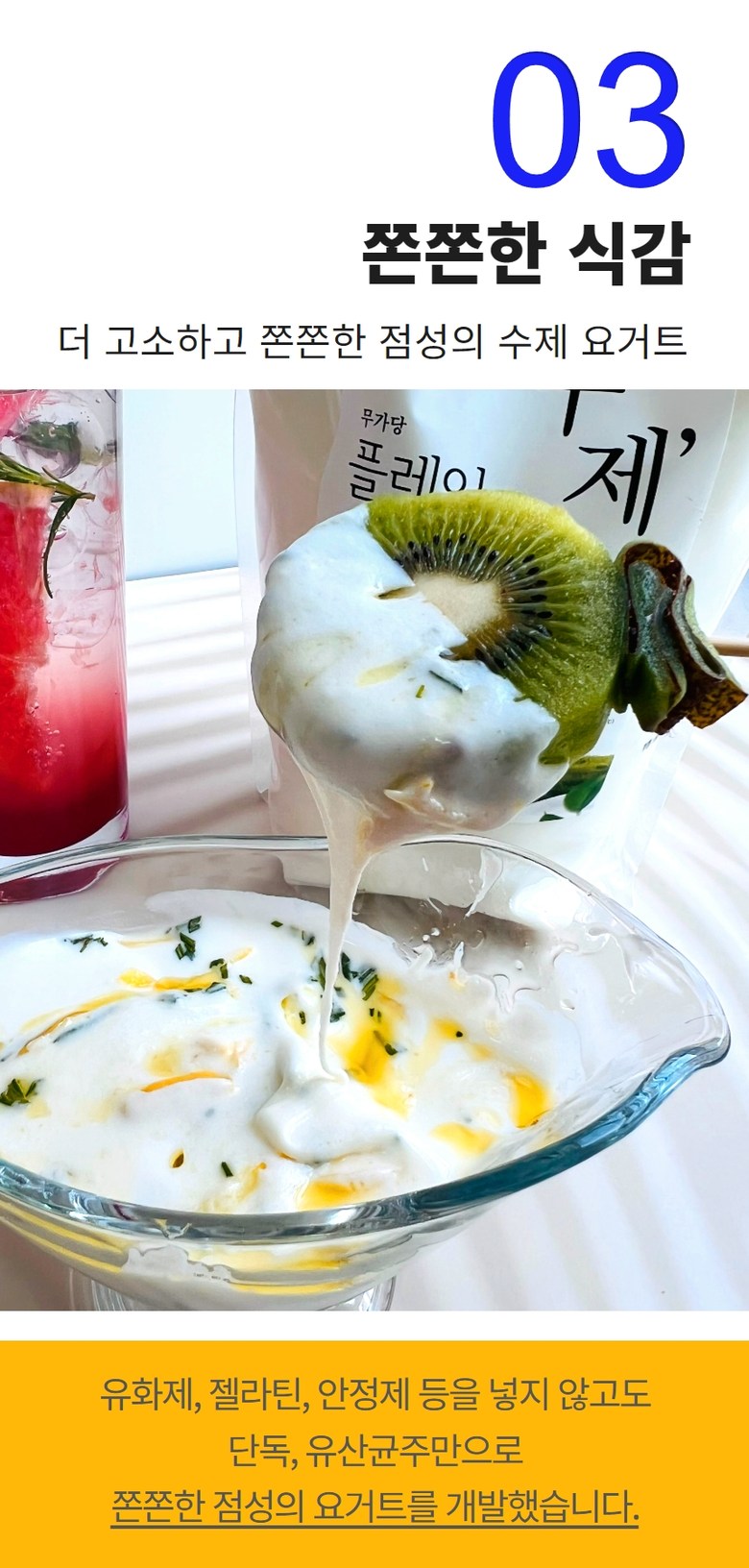 Yogeomol Suje Sugar-free Plain Yogurt , 1 Pack , 1 L (요거몰 수제 무가당 플레인 요거트, 1개, 1L)